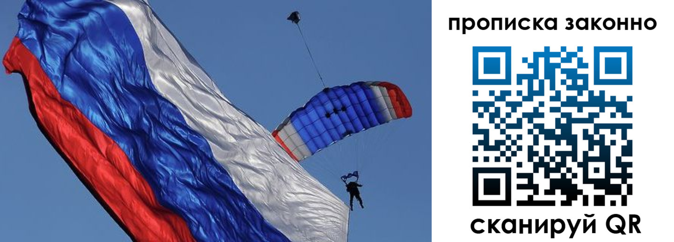 временная регистрация адрес в Карталах