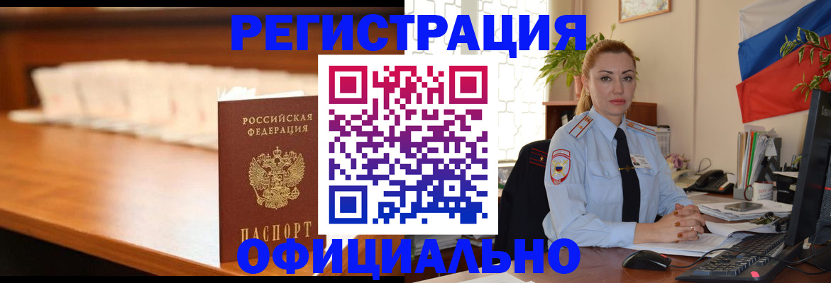 регистрация в Карталах