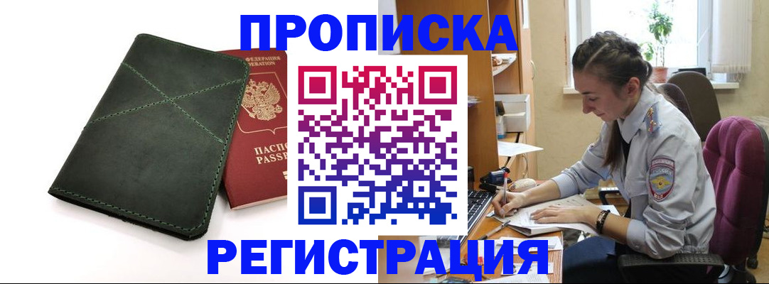 регистрация для дет. сада в Карталах