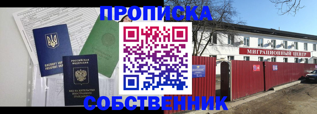 где прописаться в Карталах