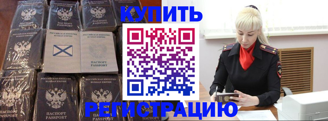 регистрация для школы в Карталах